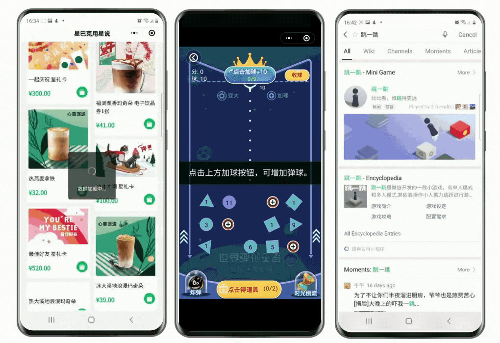 WeChat mini program example
