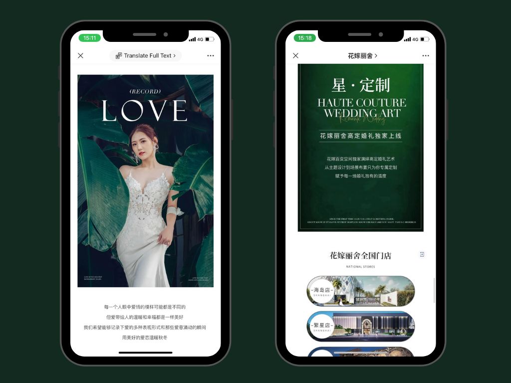 How to Use WeChat Moments Ads for International Business