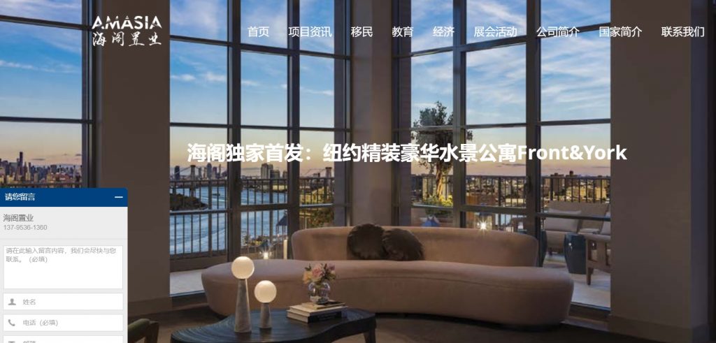 Chinese Website design