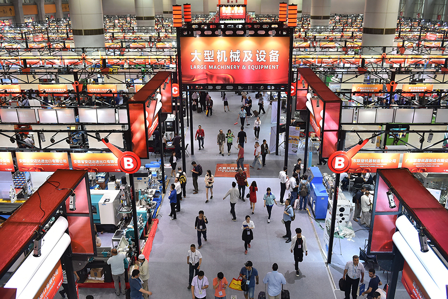 Trade fair in China: Canton Fair
