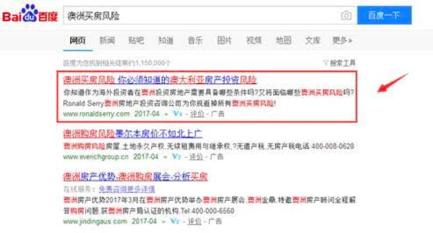 Baidu Ads & Baidu SEM