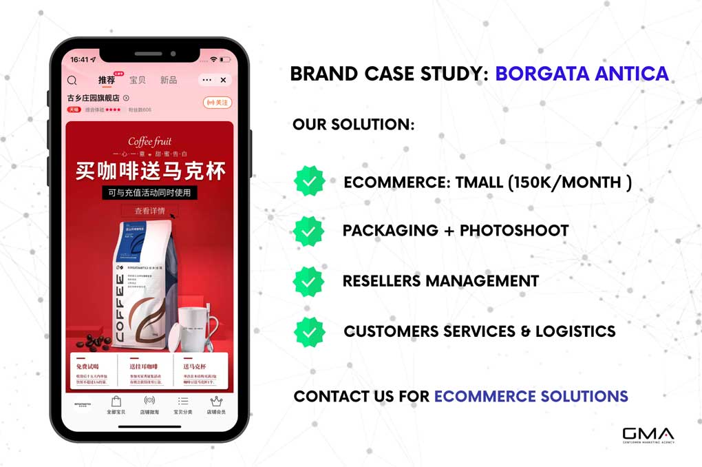 coffee brand on tmall case study by gma