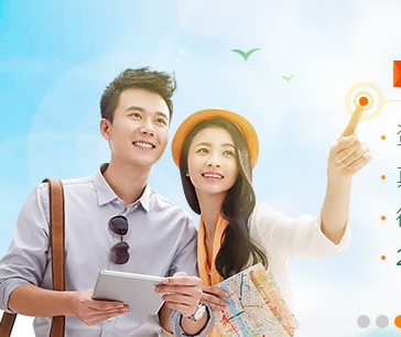 Travel Agencies in China