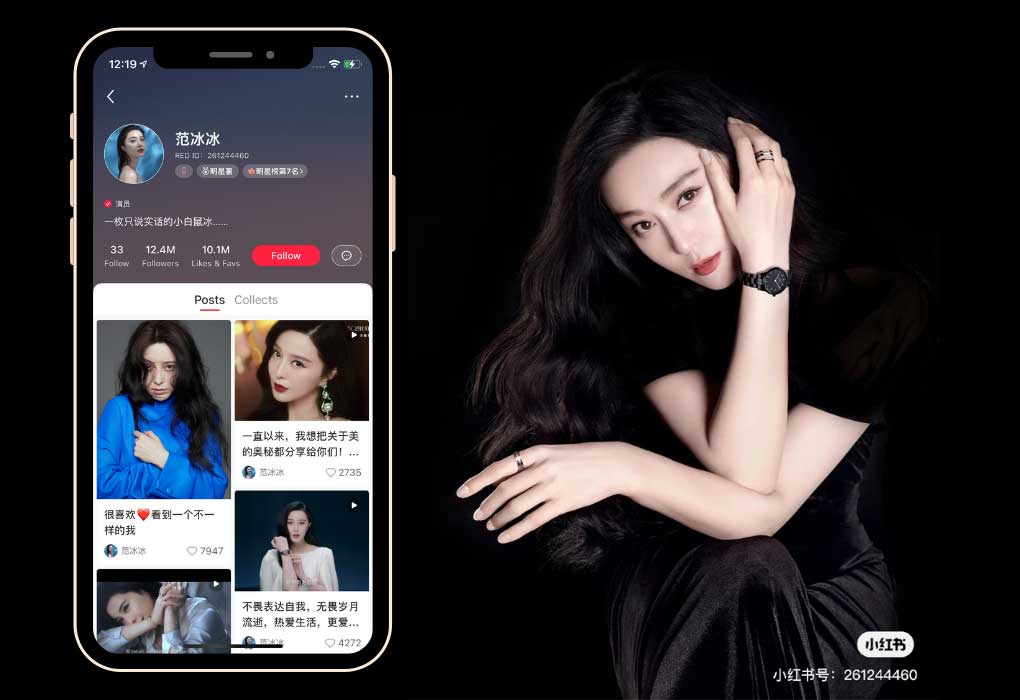 Chinese Social Media - Xiaohongshu star fanbingbing