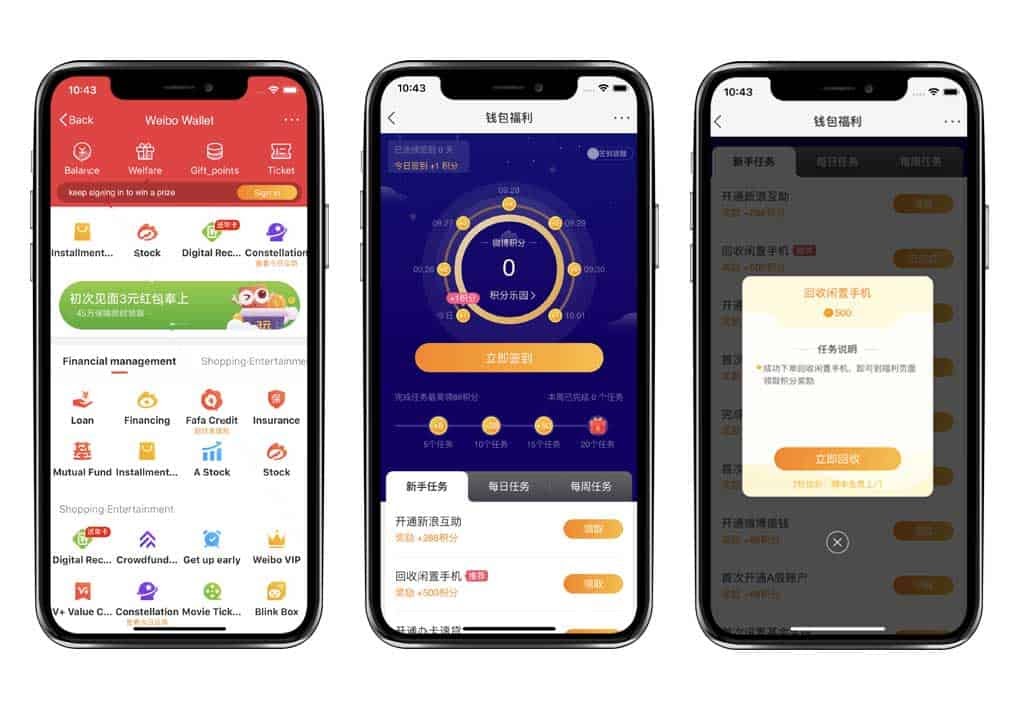 Chinese Social Media - Sina Weibo online Wallet