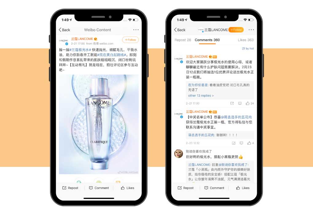 Weibo Community Mangement