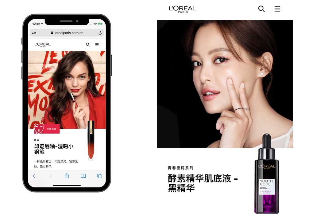 e-commerce in china - LOreal- chinese Website