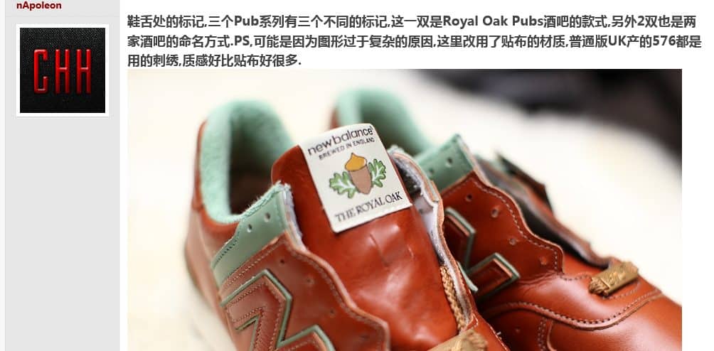 new balance royal oak 1