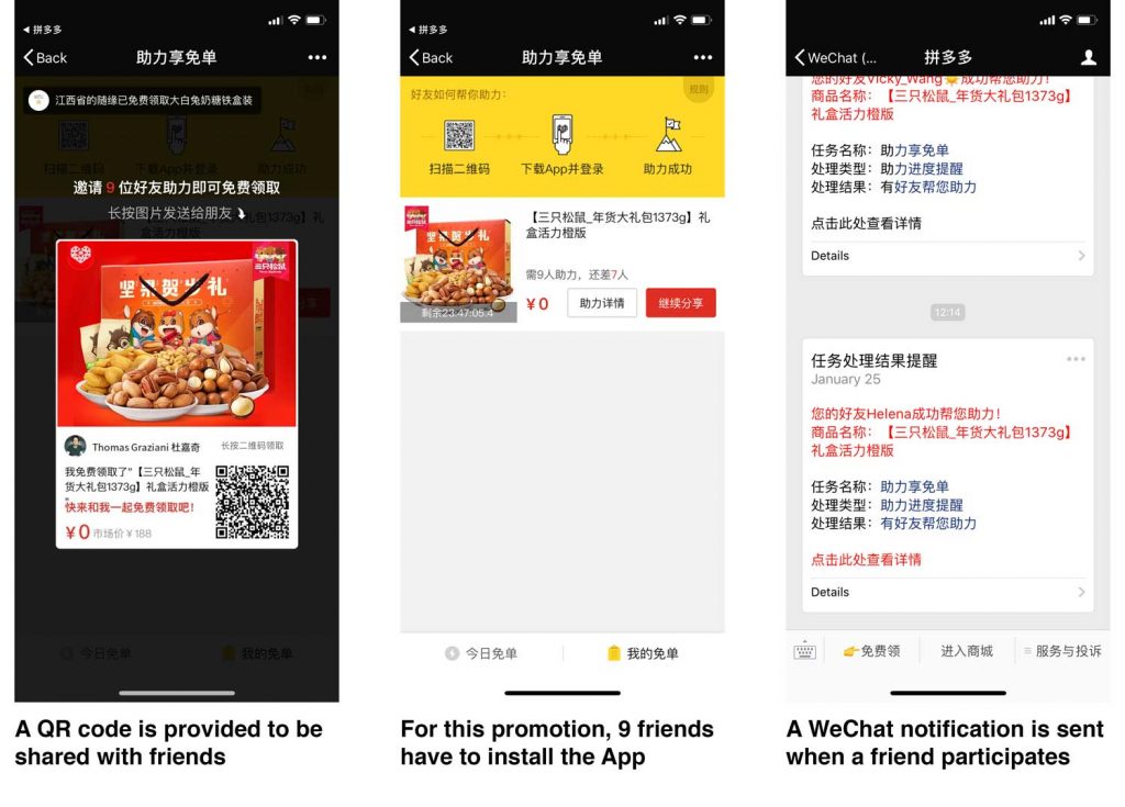 eCommerce Gamification in China: Pinduoduo
