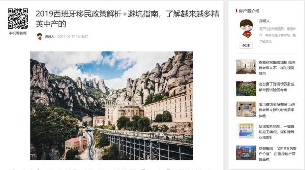 Crisis Communication Strategy