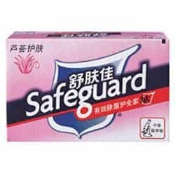 safeguard