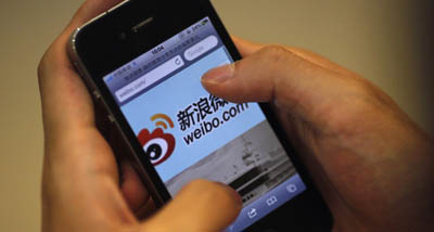 sina weibo management