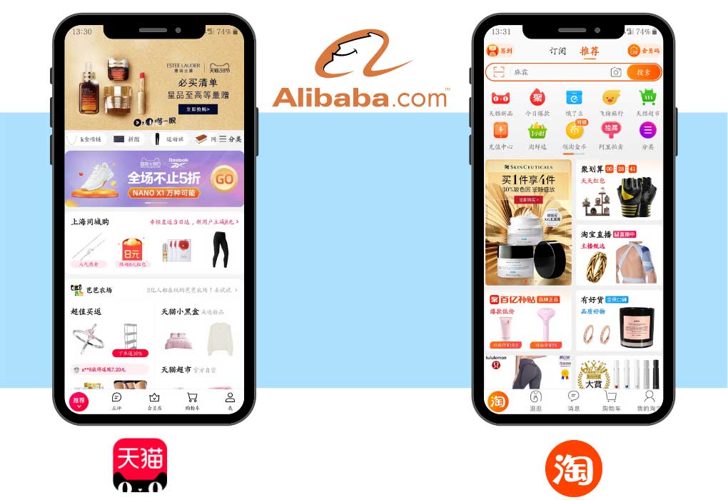taobao vs tmall