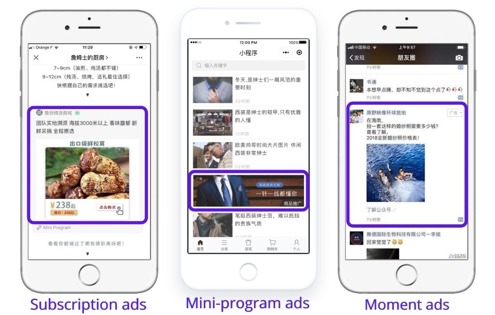 Wechat ads & campaigns