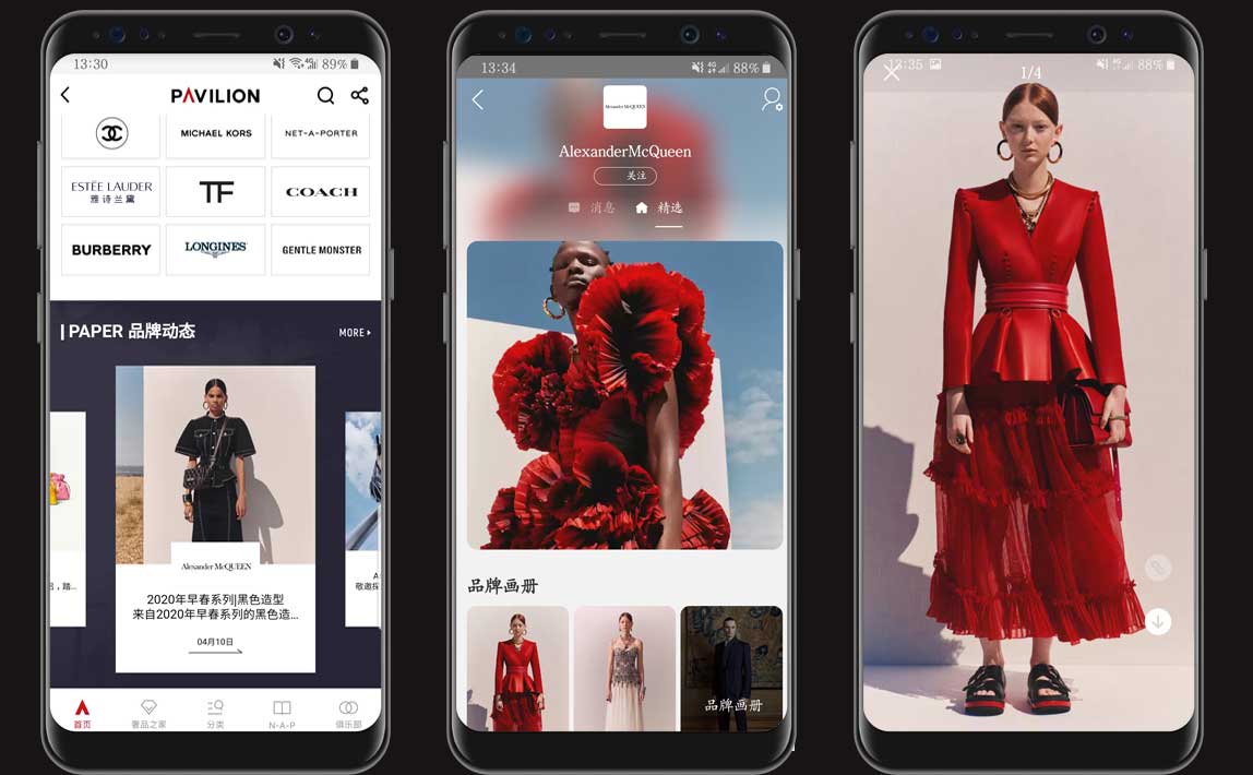 tmall-luxury-pavillon-alexander-mcqueen