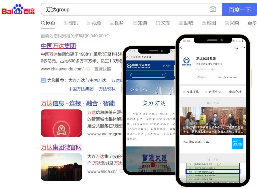 Increase your visibility on Baidu