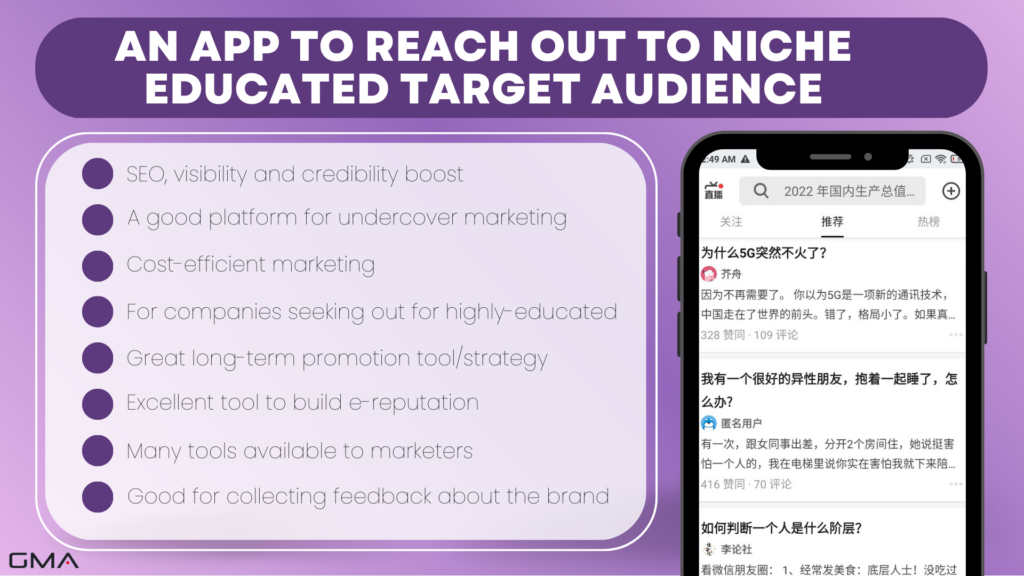 Zhihu marketing: key features