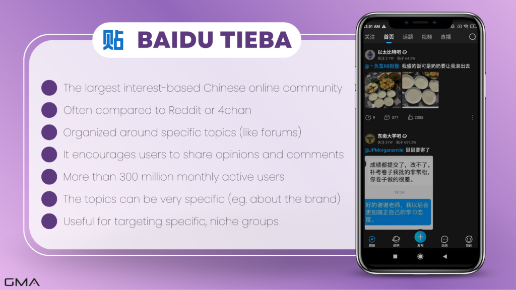 Chinese social media: baidu Tieba
