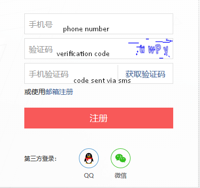 Toutiao Account Register
