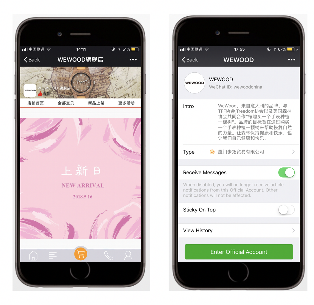 WeWOOD official account on WeChat