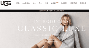 UGG website