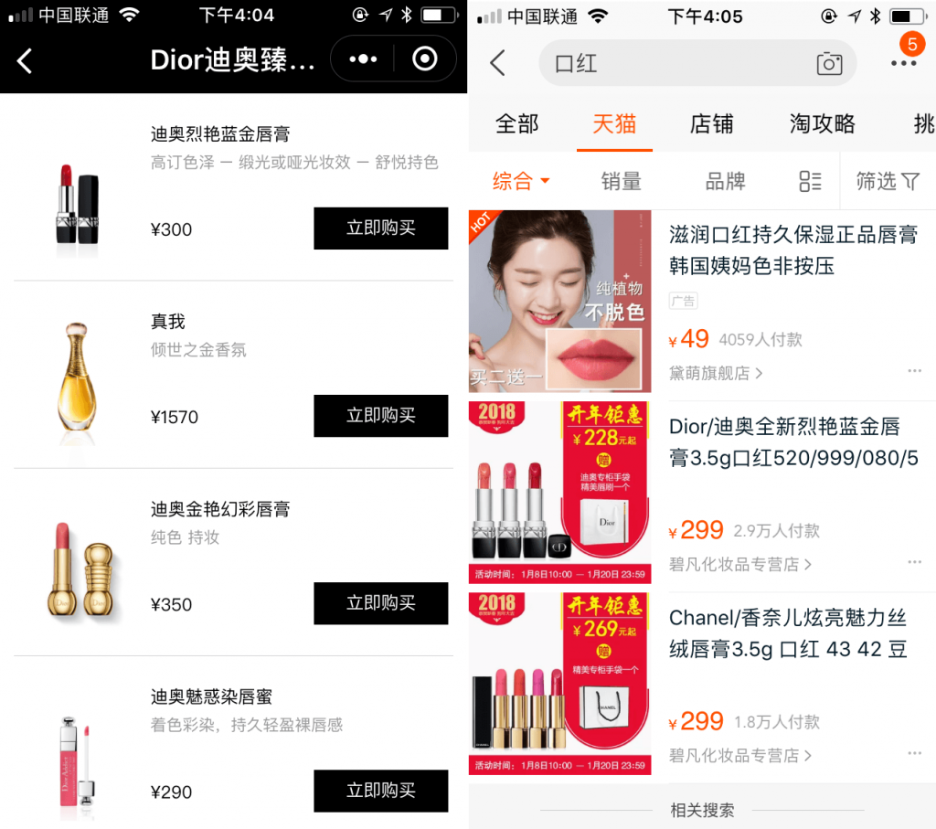 WeChat Ecommerce